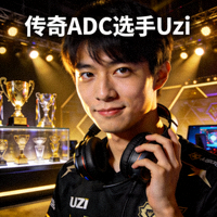Uzi选手肖像 - 传奇ADC选手